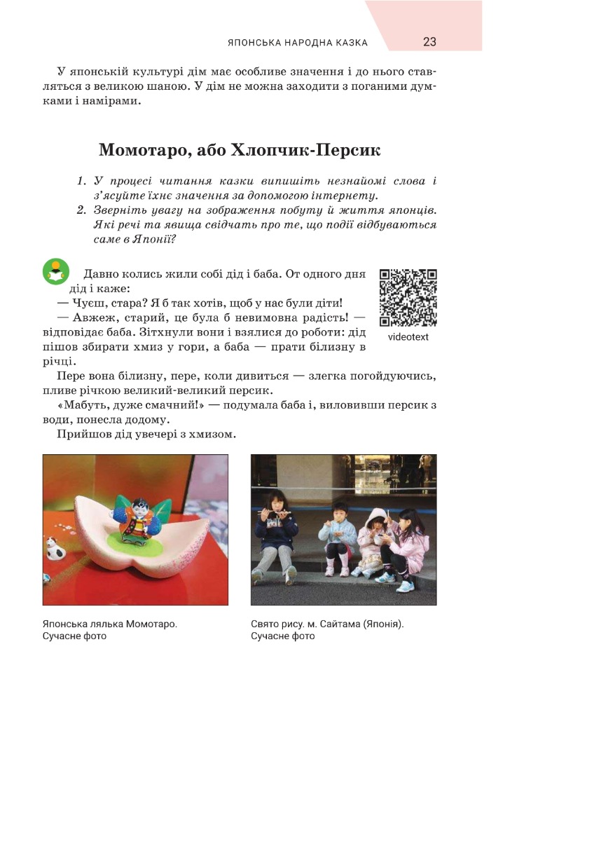 Hidden Product Image 22