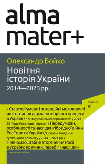 Main Product