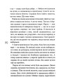 Фото Поцілунок був не останній 4