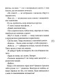 Фото Поцілунок був не останній 5