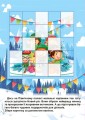 Фото Зимові ігри та завдання. Збери картинку 4