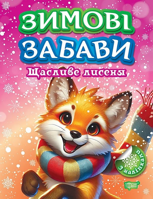 Main Product