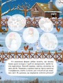 Фото Наклей і дізнайся. Зима на фермі 3