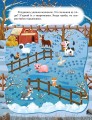 Фото Наклей і дізнайся. Зима на фермі 2