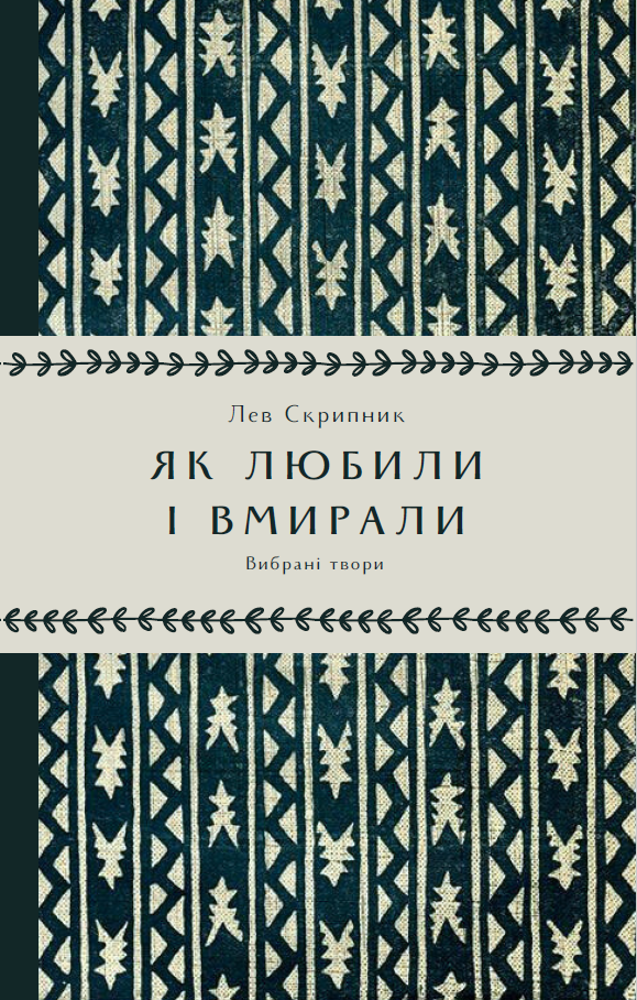 Main Product