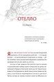 Фото Первісне зло. Збірка містичних оповідань. Частина 1 4