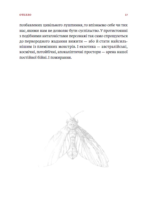 Hidden Product Image 6