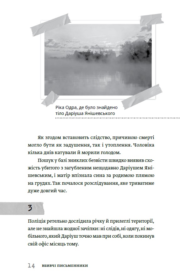 Hidden Product Image 6