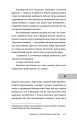 Фото Вбивчі письменники 7