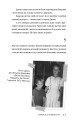 Фото Вбивчі письменники 9