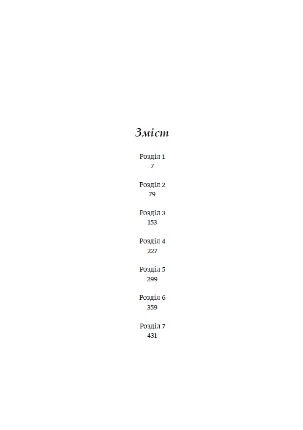 Hidden Product Image 6