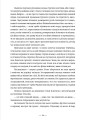 Фото Промені Аласі 7