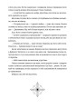 Фото Промені Аласі 8