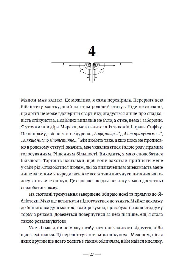 Hidden Product Image 10
