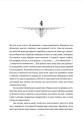 Фото Промені Аласі 10