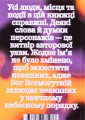 Фото Сирени Титана 2