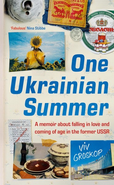 Фото One Ukrainian Summer