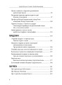 Фото Розмай / Studia humanitatis: Статті, есеї, портрети 3