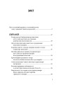 Фото Розмай / Studia humanitatis: Статті, есеї, портрети 2