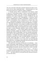 Фото Розмай / Studia humanitatis: Статті, есеї, портрети 6