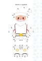 Фото Веселі забавки для дошкільнят. Christmas sticker book. Лист до святого Миколая 7