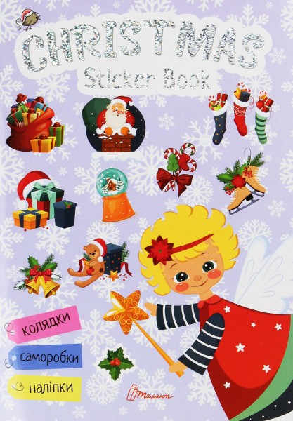 Фото Веселі забавки для дошкільнят. Christmas sticker book. Пісні про Святого Миколая