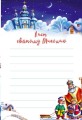 Фото Веселі забавки для дошкільнят. Christmas sticker book. Пісні про Святого Миколая 5