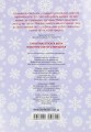 Фото Веселі забавки для дошкільнят. Christmas sticker book. Пісні про Святого Миколая 2