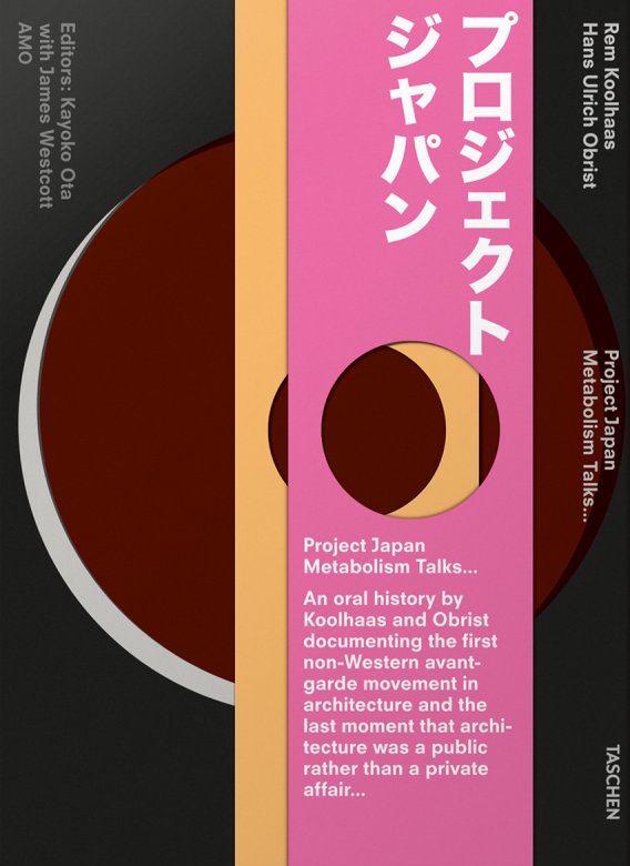 Main Product