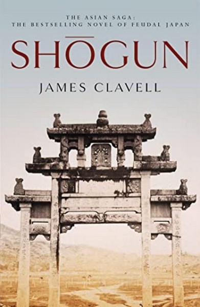 Фото Shogun