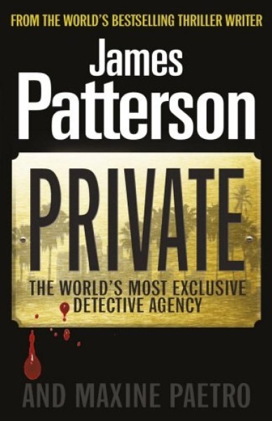 Фото Private