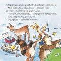 Фото Піксі святкує Різдво 4