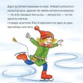 Фото Піксі чекає на Різдво 4
