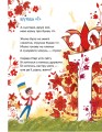 Фото Вірші переможців 3