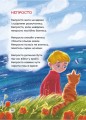 Фото Вірші переможців 5