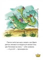 Фото Маляка і Велика Маня 3