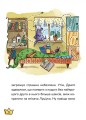 Фото Маляка і Велика Маня 2