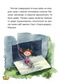 Фото Маляка і Велика Маня 4
