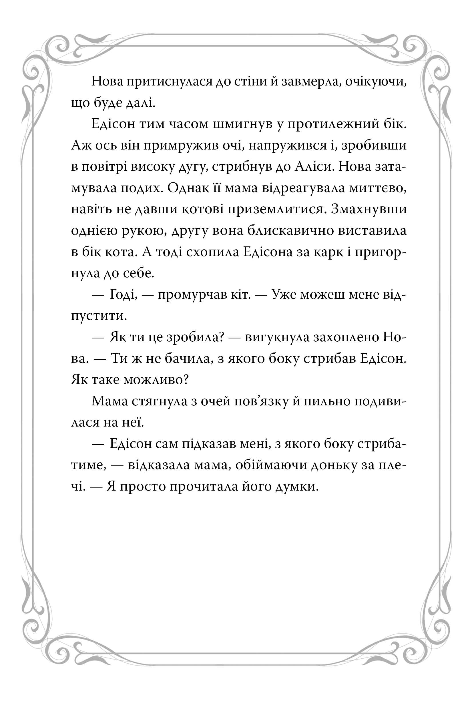 Hidden Product Image 6