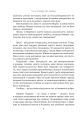 Фото Про свободу 6