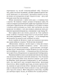 Фото Про свободу 7