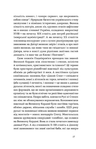 Hidden Product Image 9