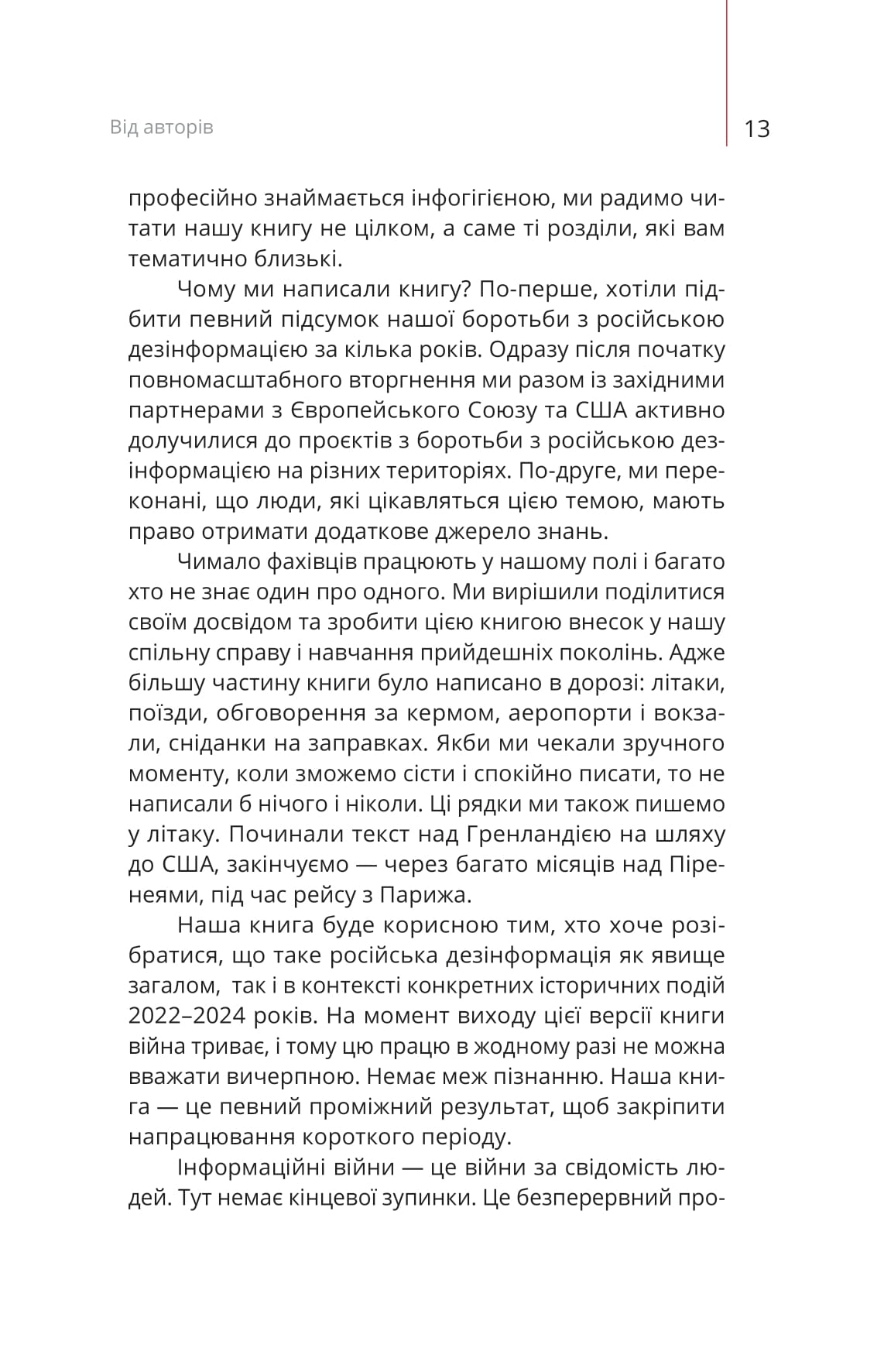 Hidden Product Image 9