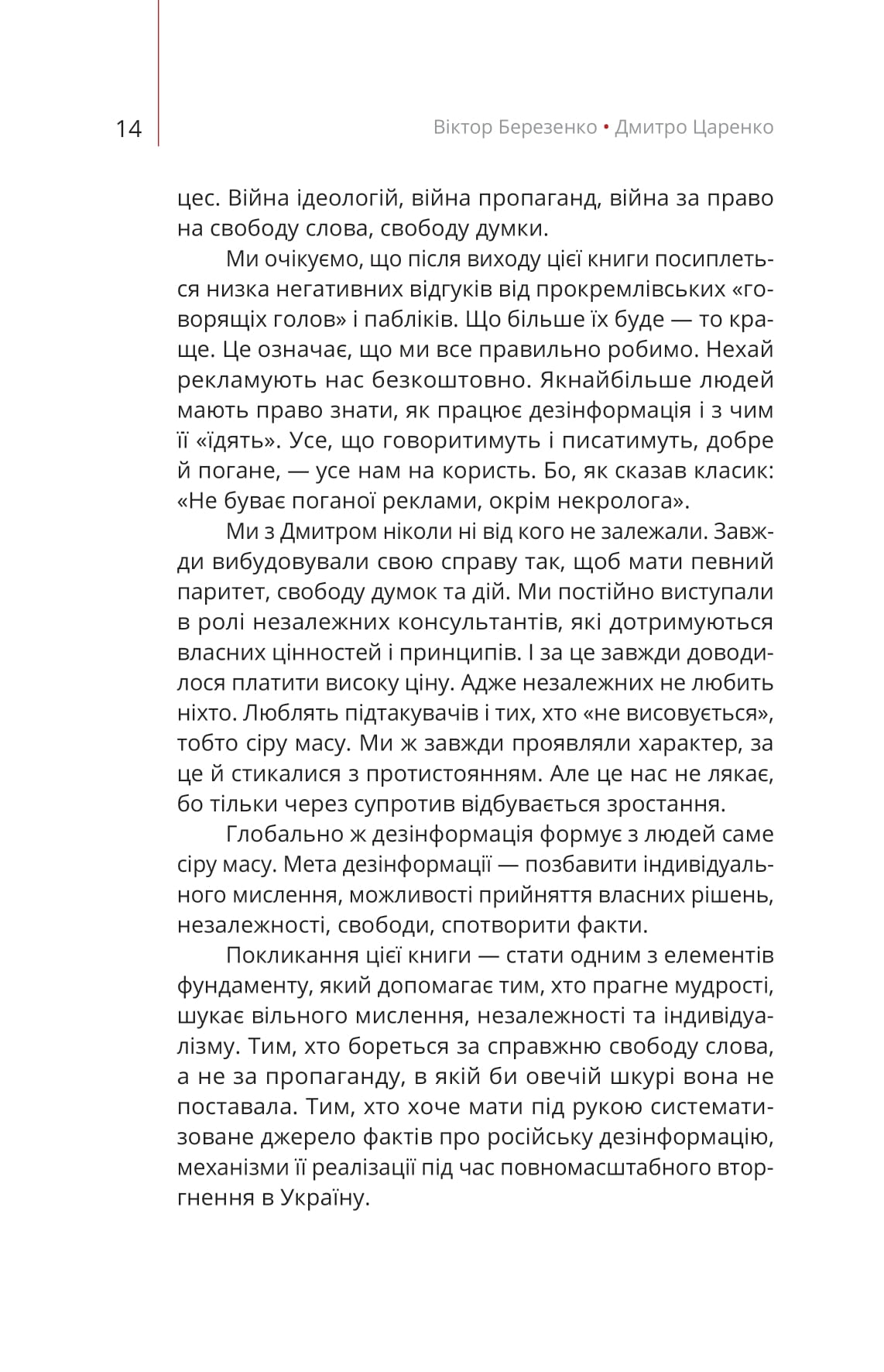 Hidden Product Image 10