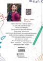 Фото Лалі 2