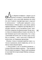 Фото Лалі 4