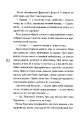 Фото Лалі 5
