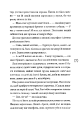 Фото Лалі 6
