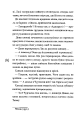 Фото Лалі 7