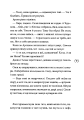 Фото Лалі 8